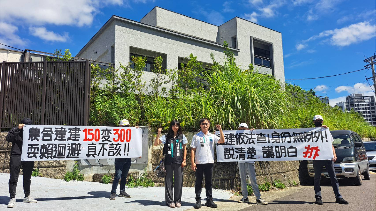 竹東農舍爭議延燒　議員林碩彥現場抗議、各界喊話鄭朝方講明白 - 台北郵報 | The Taipei Post