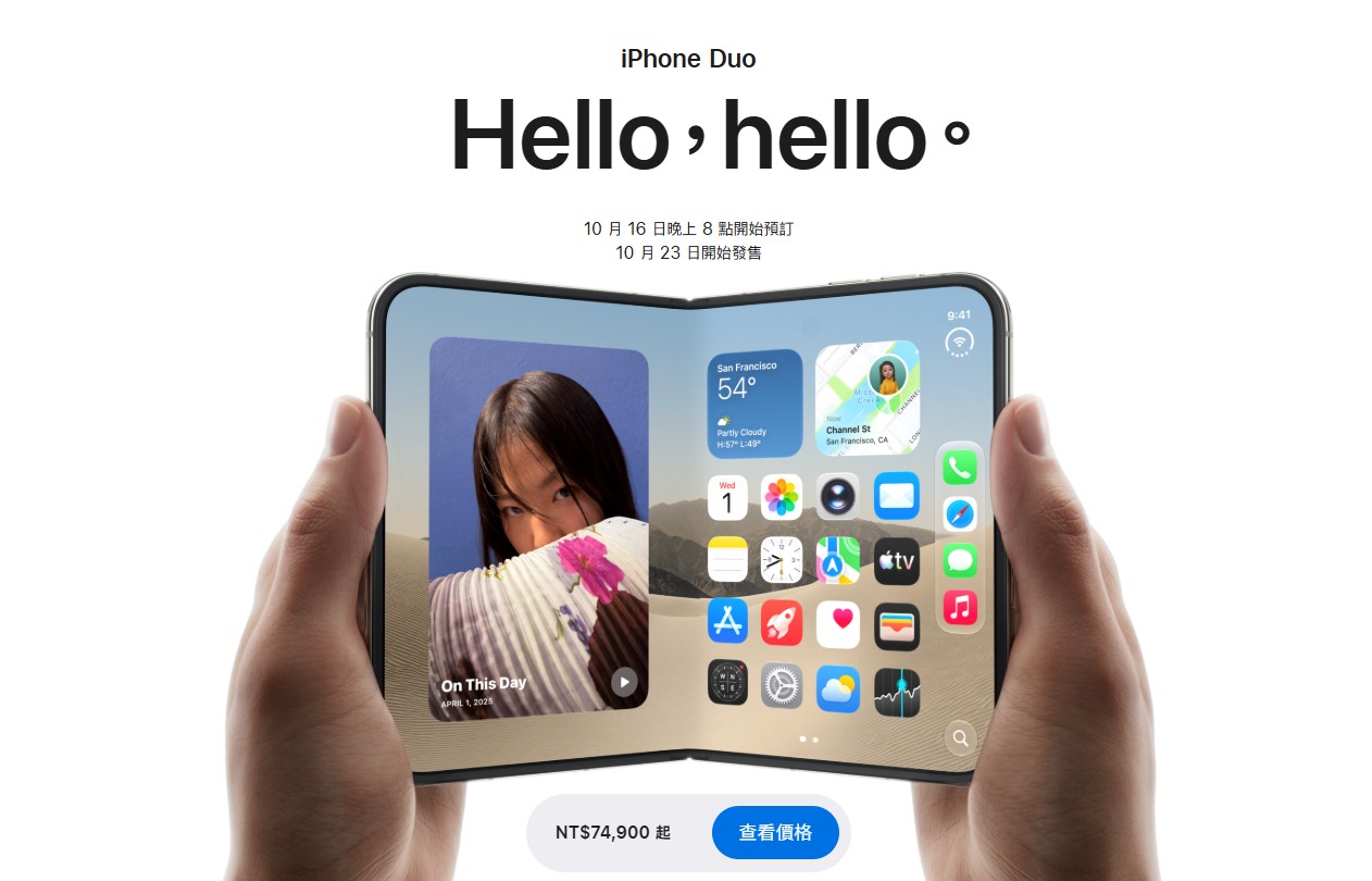 遠傳9/12開放預購iPhone18 Pro系列　人氣票選抽AirPods 5！ - 台北郵報 | The Taipei Post