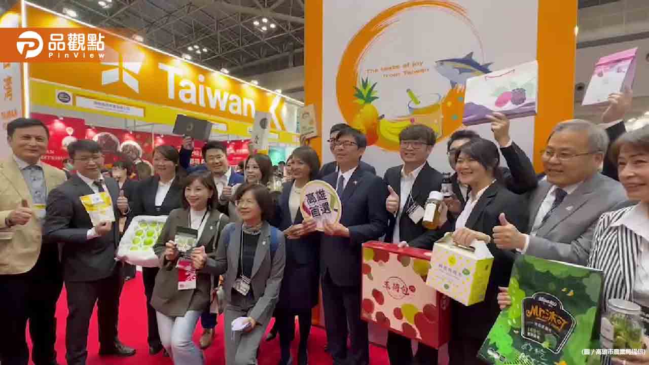 2023東京國際食品展開幕  陳其邁以日文介紹高雄農漁產「幸福的滋味」