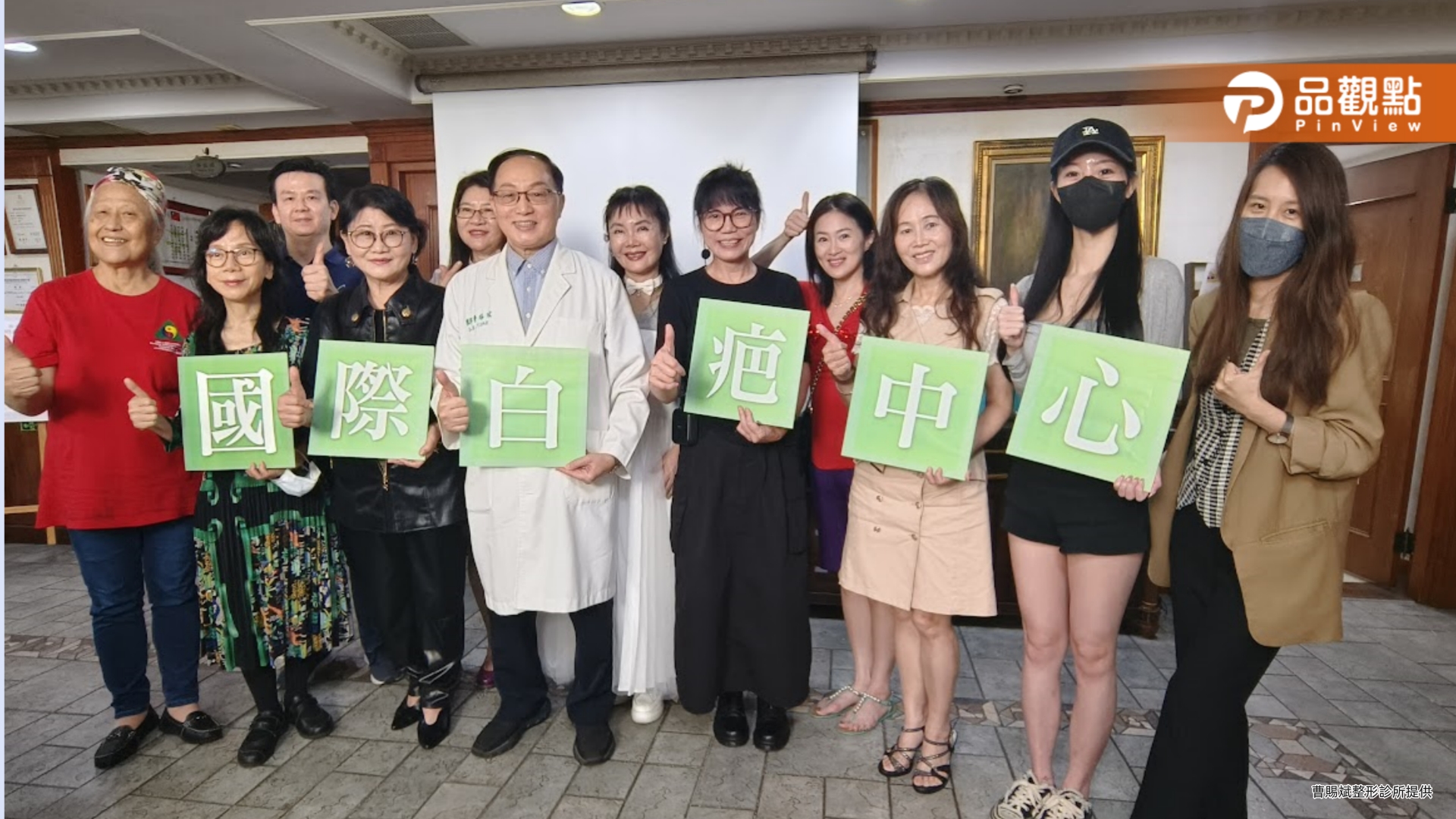 「國際白疤日」公益講座 台灣首站高雄登場