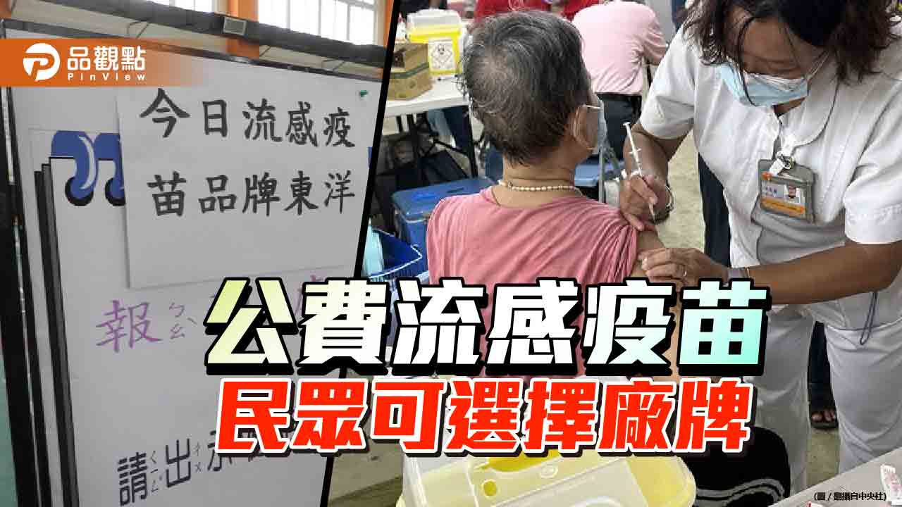 台中市帶頭揭示接種疫苗廠牌　盧秀燕：民眾有知的權利