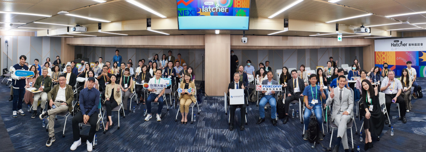 鴻海、Google打造台灣新創實境秀！祭出千萬創業獎金　李維斌分享心得