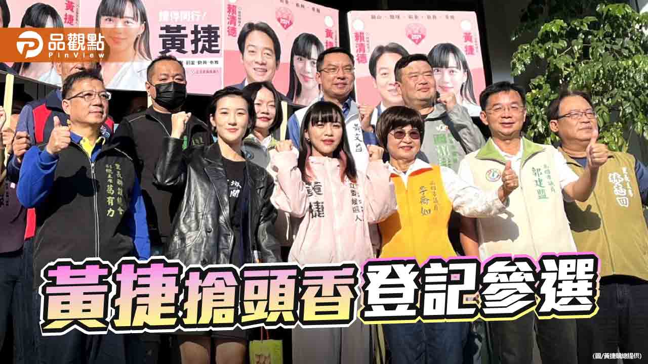 立委選舉正式起跑　高雄首日民進黨四人完成參選登記