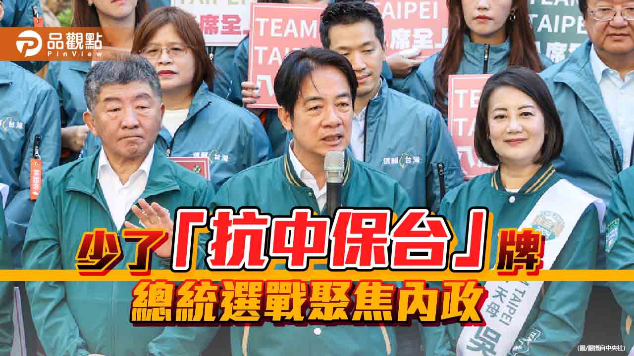 台南市青年夢想協會爆3000元爭議　藍委酸「想都知道誰出的錢」