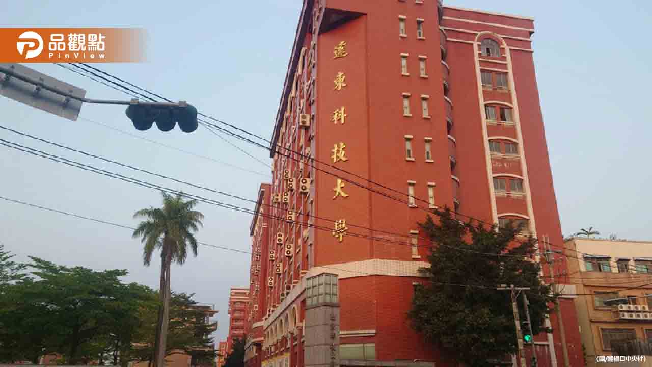 台南遠東科技大學獲捐贈將更名為中信科技大學