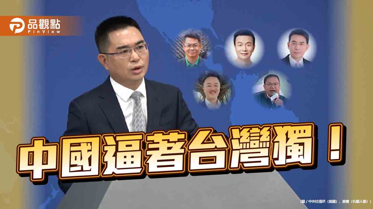 《暐瀚觀點》黃暐瀚解析中國懲戒台灣名嘴事件