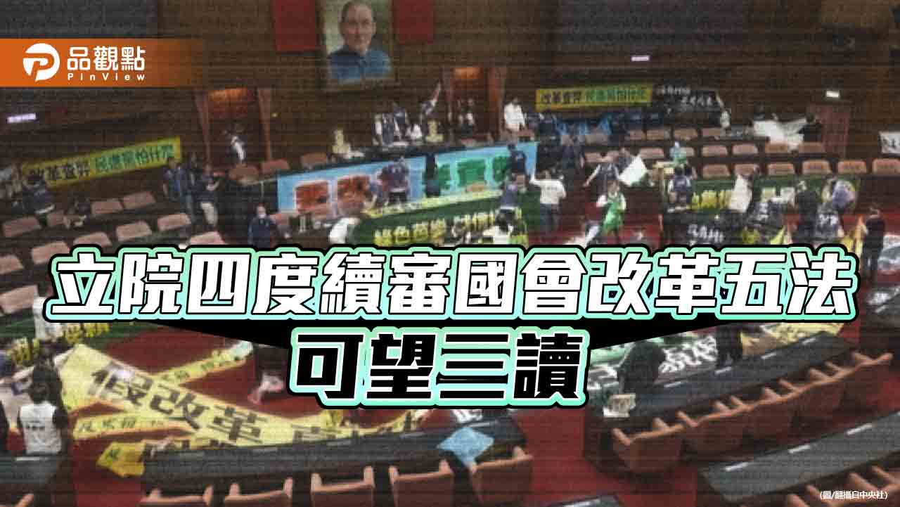 黃國昌轟民進黨散播假訊息　「換了位置換了腦袋」！勞團發文打臉綠營