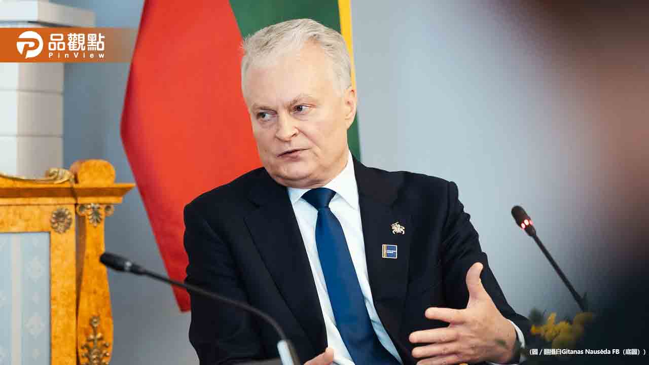 立陶宛總統大選出爐 現任總統瑙塞達高票連任