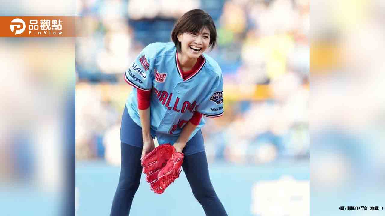 48歲女星內田有紀睽違29年再登日職投手丘開球，凍齡美貌震撼全場！