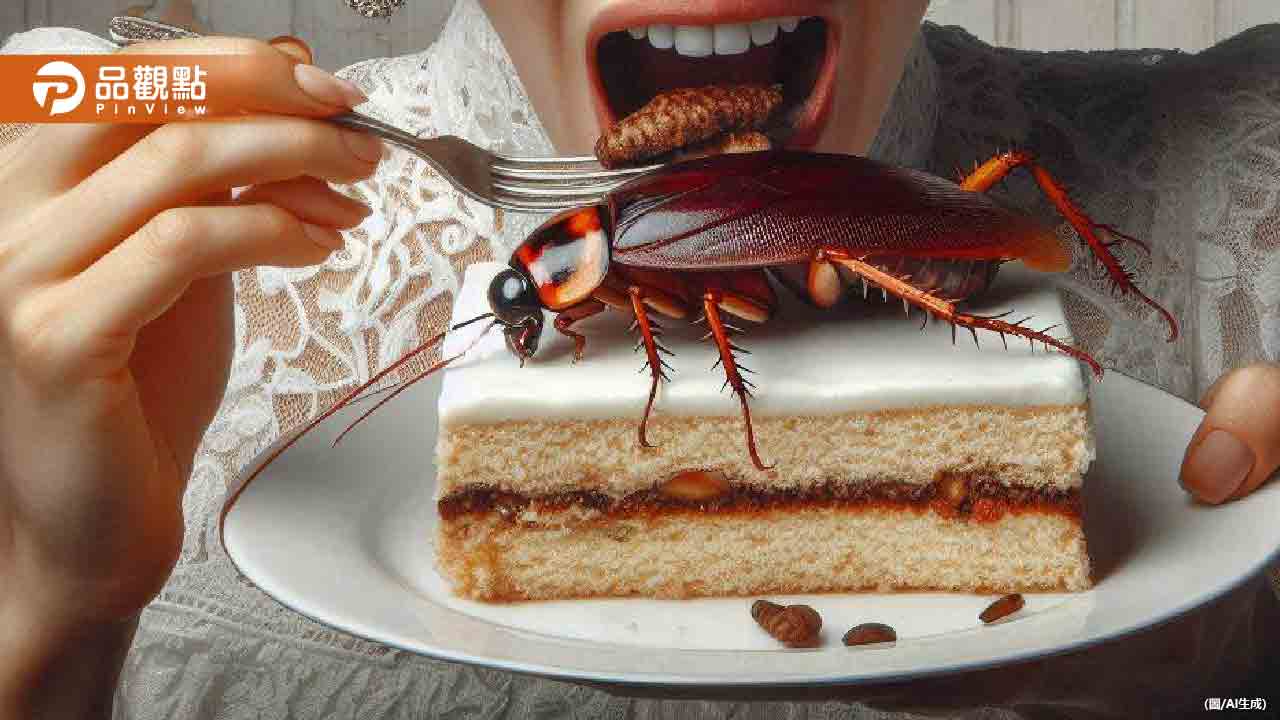 驚悚！女子吃蛋糕咬到大蟑螂 嚇到崩潰直接吐出