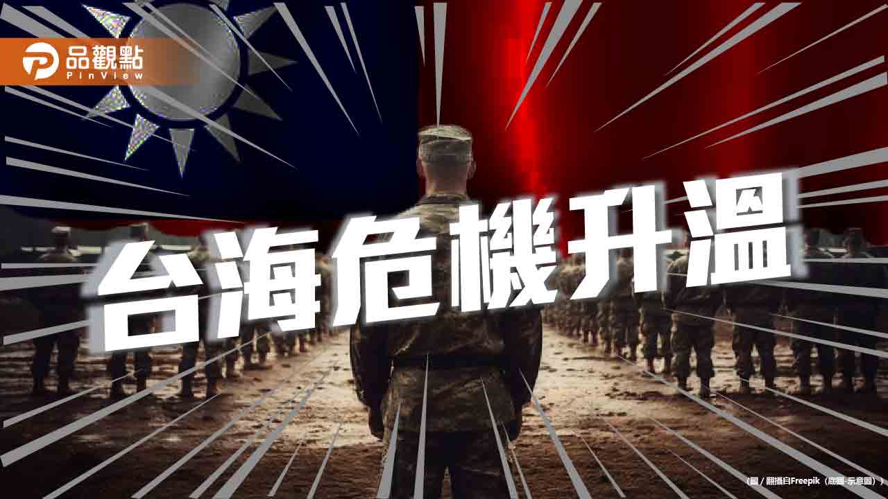 「台海」美中新戰場？美國民調58%挺美在台灣附近軍事活動阻犯台