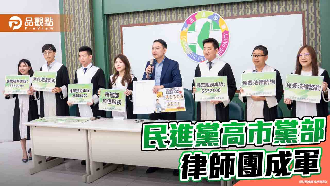 邁向「全民市黨部」！　黃文益宣布7月啟動兩大「新加值服務」