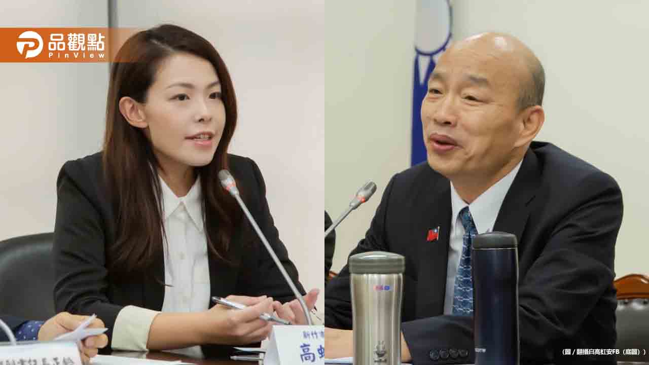 高虹安力促財劃法修正 韓國瑜現身表態支持