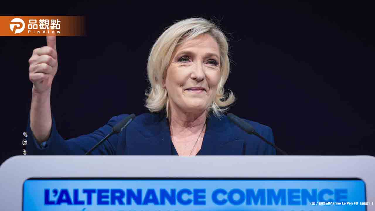 極右翼政黨崛起 法國國會大選改變政治版圖