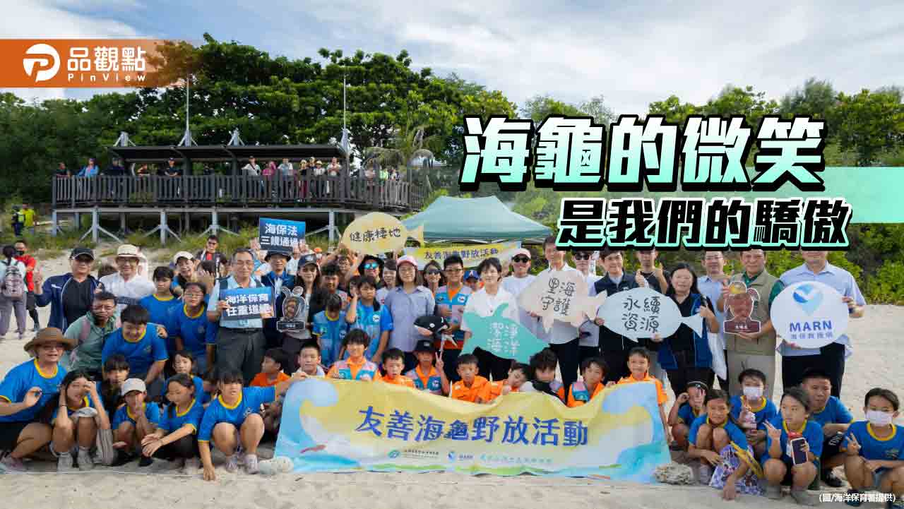 小琉球友善環境措施護海龜  海委會推生態路燈及近岸減速