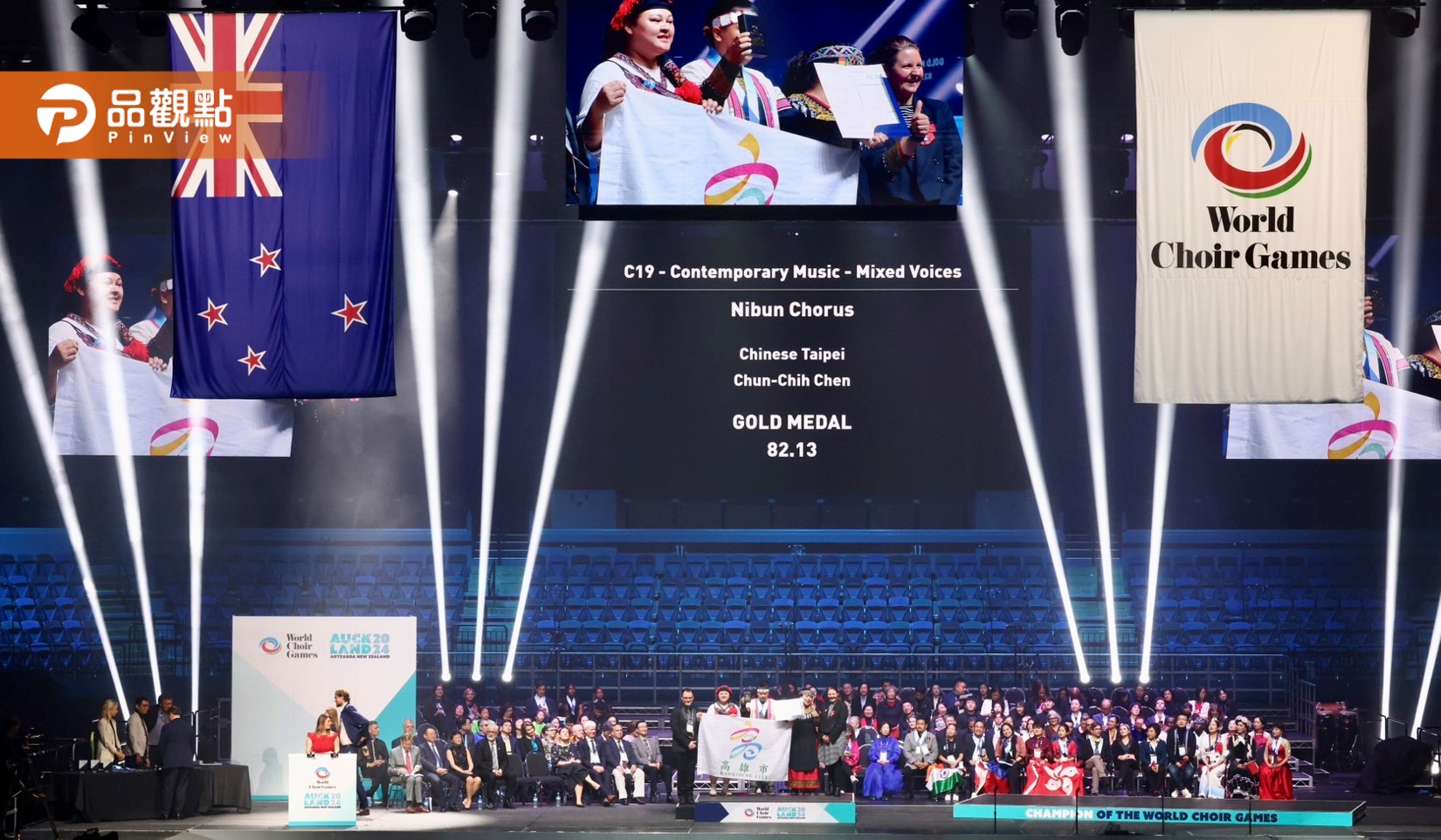 尼布恩合唱團紐西蘭世界合唱大賽 榮獲二面金牌