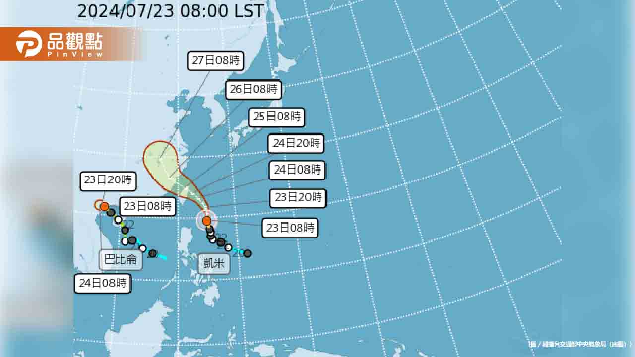 中颱凱米 週三、週四威脅最大