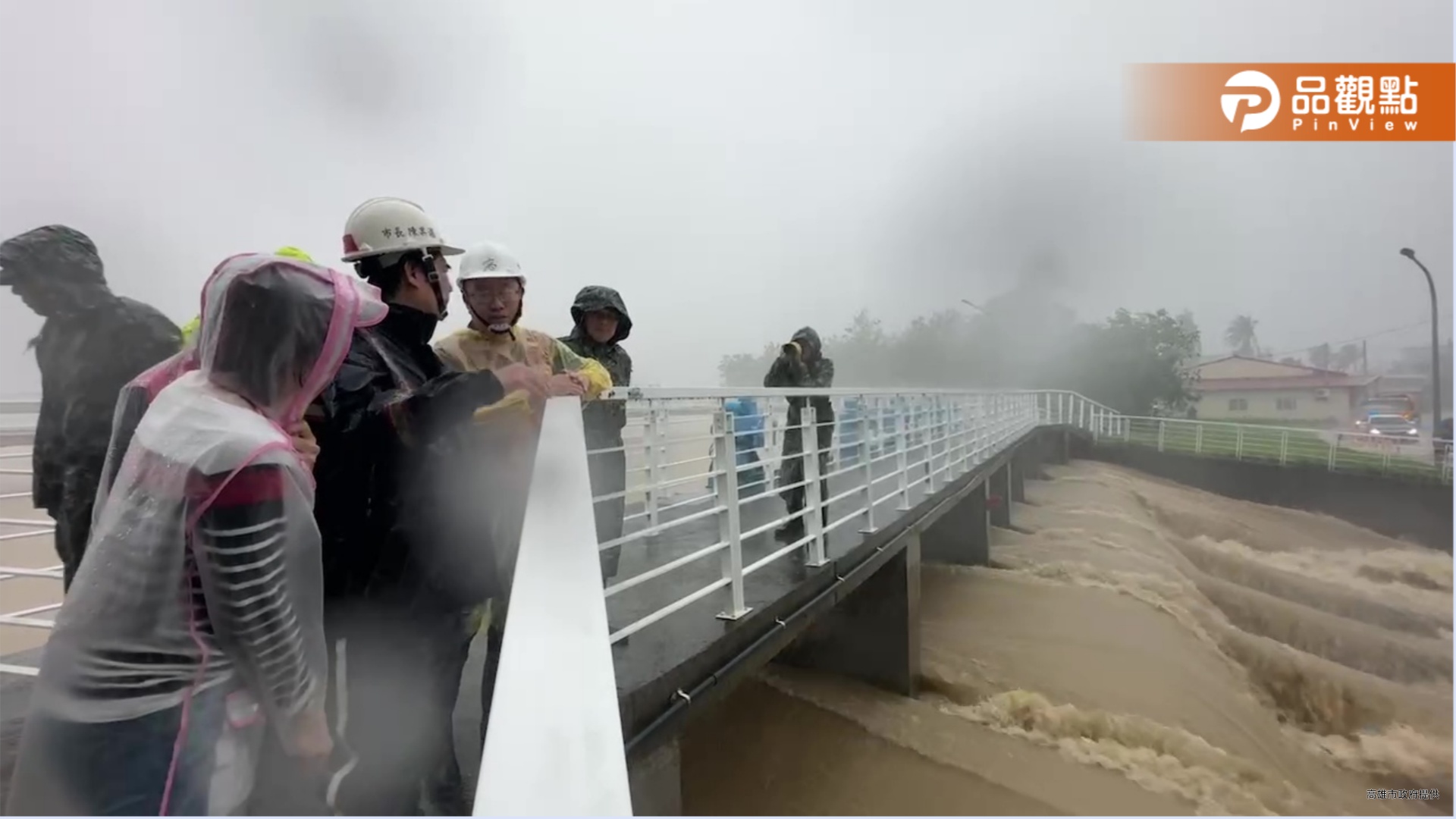 凱米強颱高雄累積雨量已破千毫米  陳其邁至美濃勘災 籲提高警覺注意安全