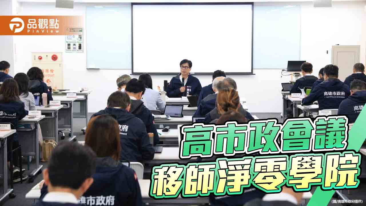 高市政會議持續AI相關課程 暑期活動大獲好評 陳其邁再推周末精彩活動