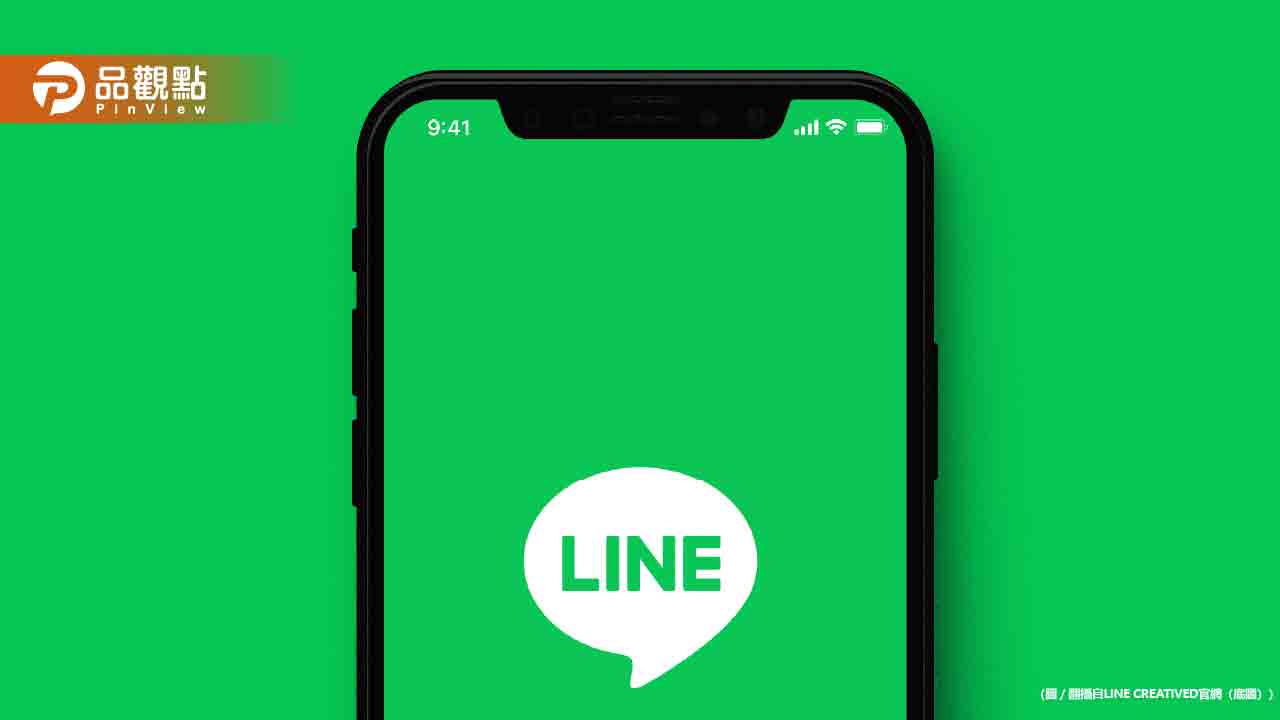 都不用LINE了！年輕人聊天改用「這款App」掀共鳴：更方便