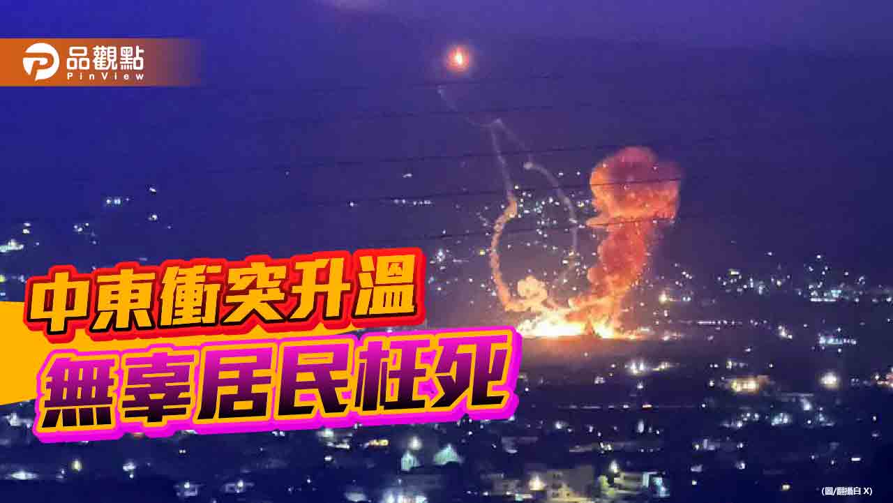 戰雲密布！真主黨高階指揮官7月遇刺身亡　黎巴嫩、以色列互轟