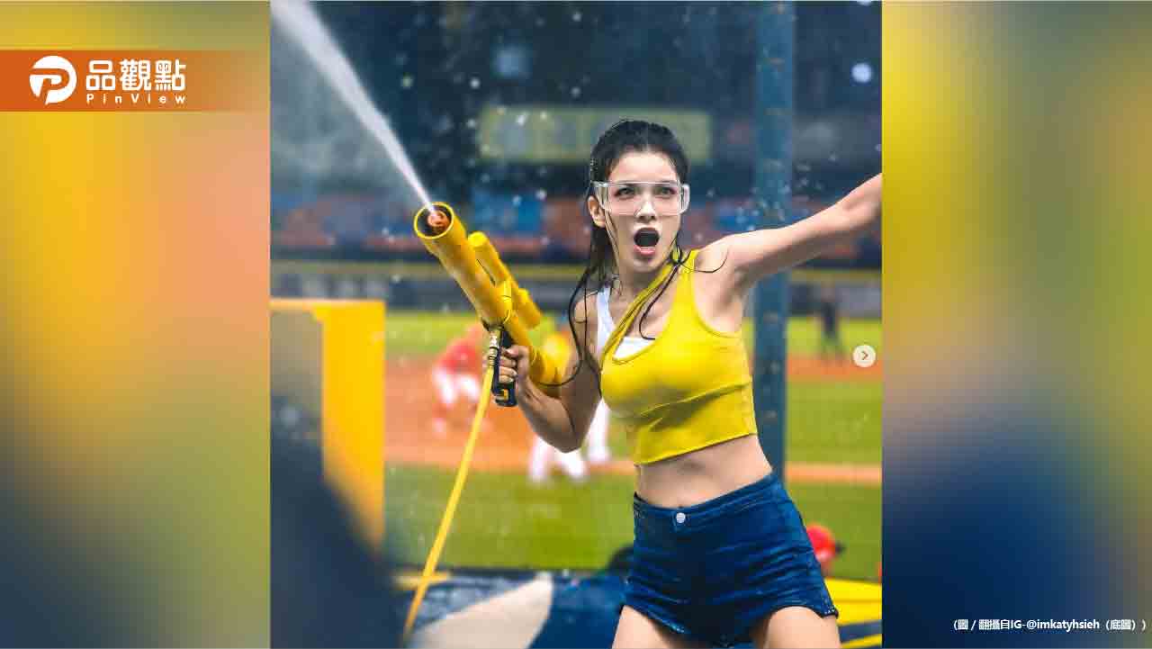 啦啦隊女神出事啦！投資借貸平台 千萬血本討不回