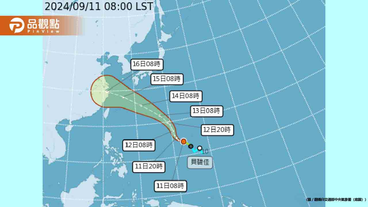 颱風貝碧佳生成！中秋節天氣看這　未來一周雷雨續灌