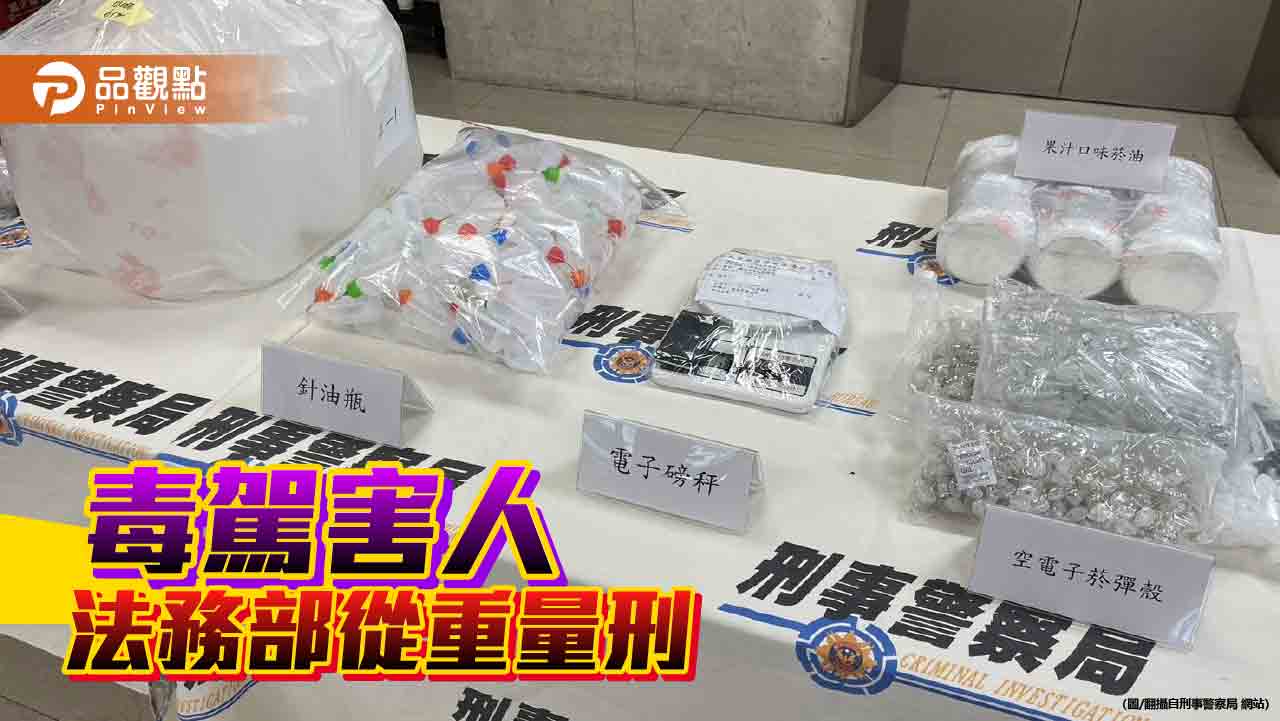 「喪屍毒品」流竄全台　頻傳毒駕釀悲劇！法務部正式列管為三級毒品