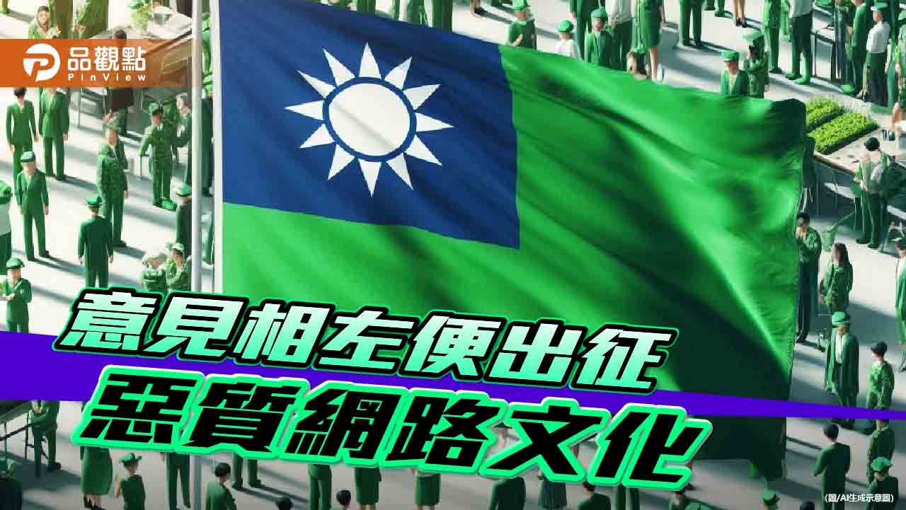 網路出征不可取！高捷、持修主動反擊　對抗「網爆」