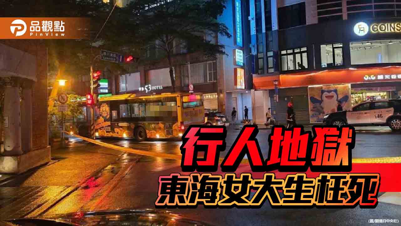 巨業公車司機疏失釀禍　靈前下跪致歉！台中市長要求全市司機重新訓練