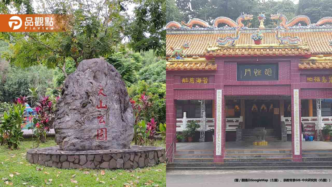 新北爆登革熱群聚！天山公園、三介廟即起「封山一個月」