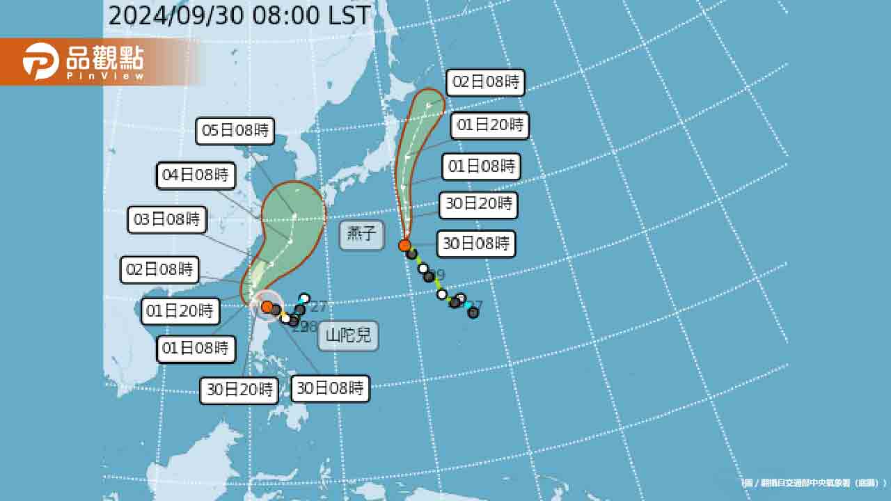 中颱「山陀兒」來勢洶洶！明起全台風雨劇烈　周三影響最嚴重