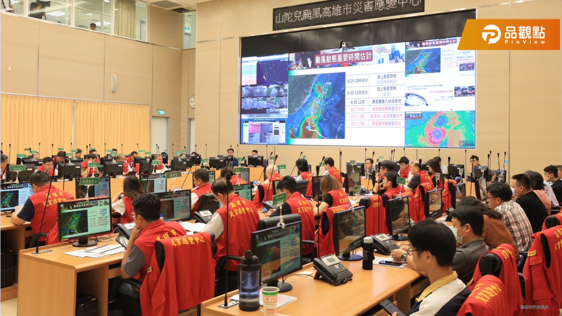 山陀兒路徑類似賽洛瑪  陳其邁提醒加強防颱以嚴防強風豪雨