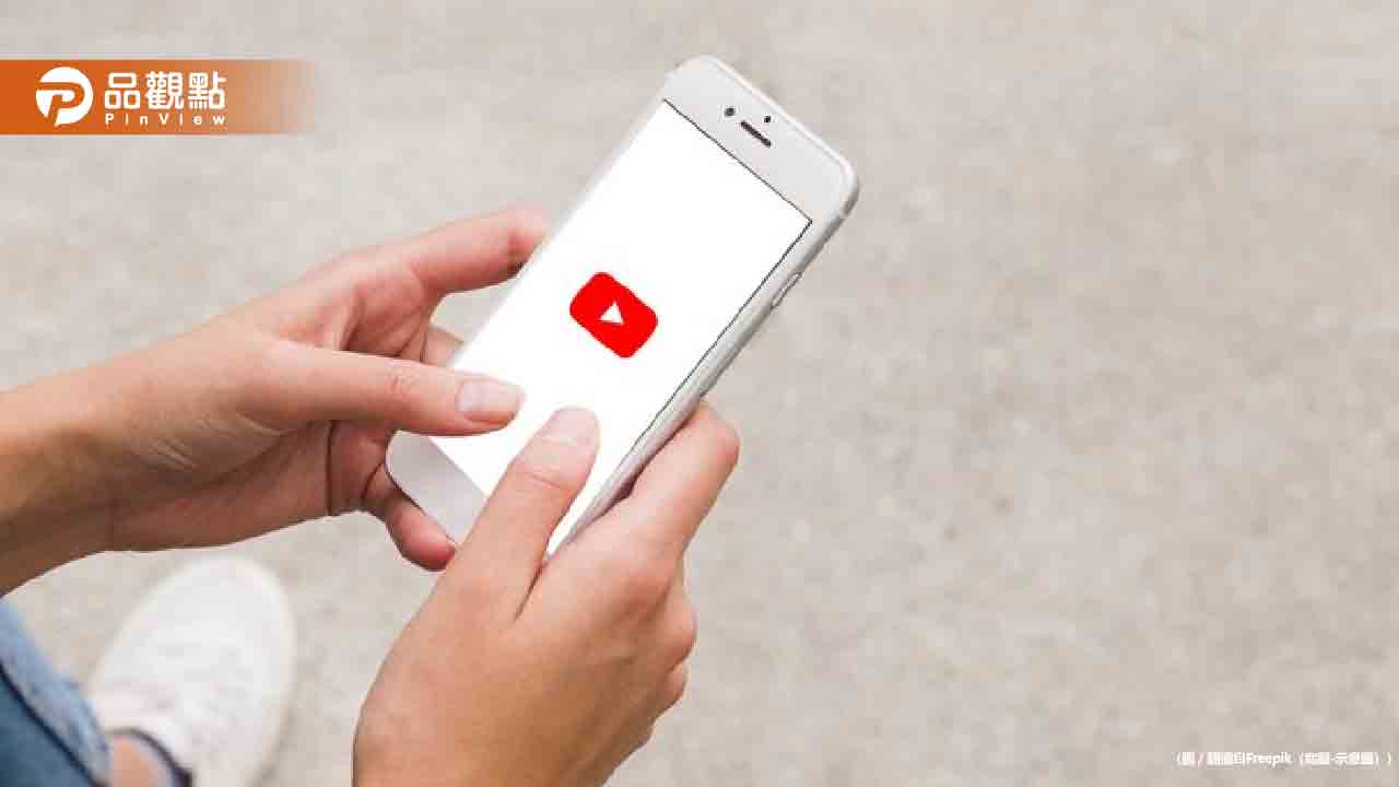 YouTube Shorts升級！10月起開放上傳3分鐘短影片