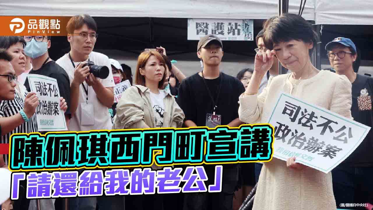 民眾黨全台司法正義宣講　蔡壁如轟：難道要滅民眾黨嗎？