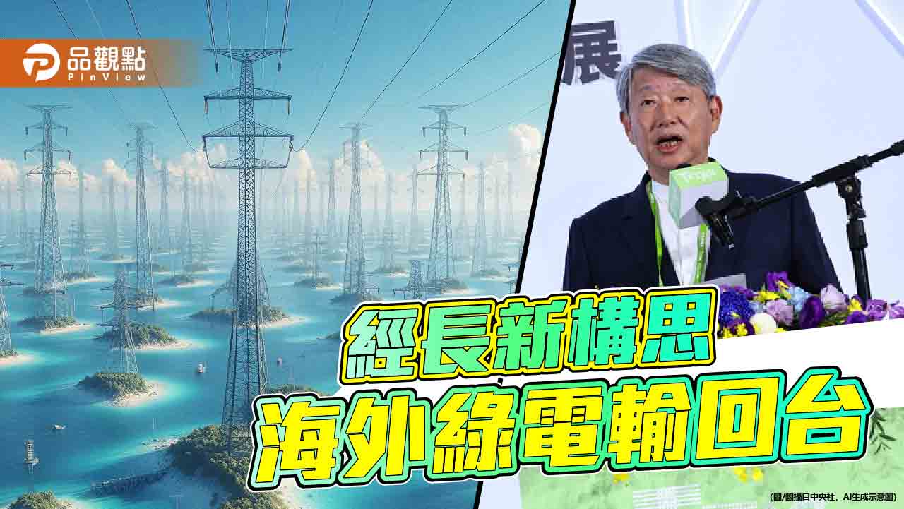 天馬行空！郭智輝拋赴菲「種電」　學者批病急亂投醫