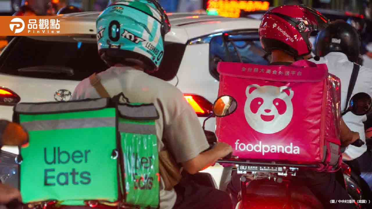 Uber Eats併購foodpanda 勞動部反對