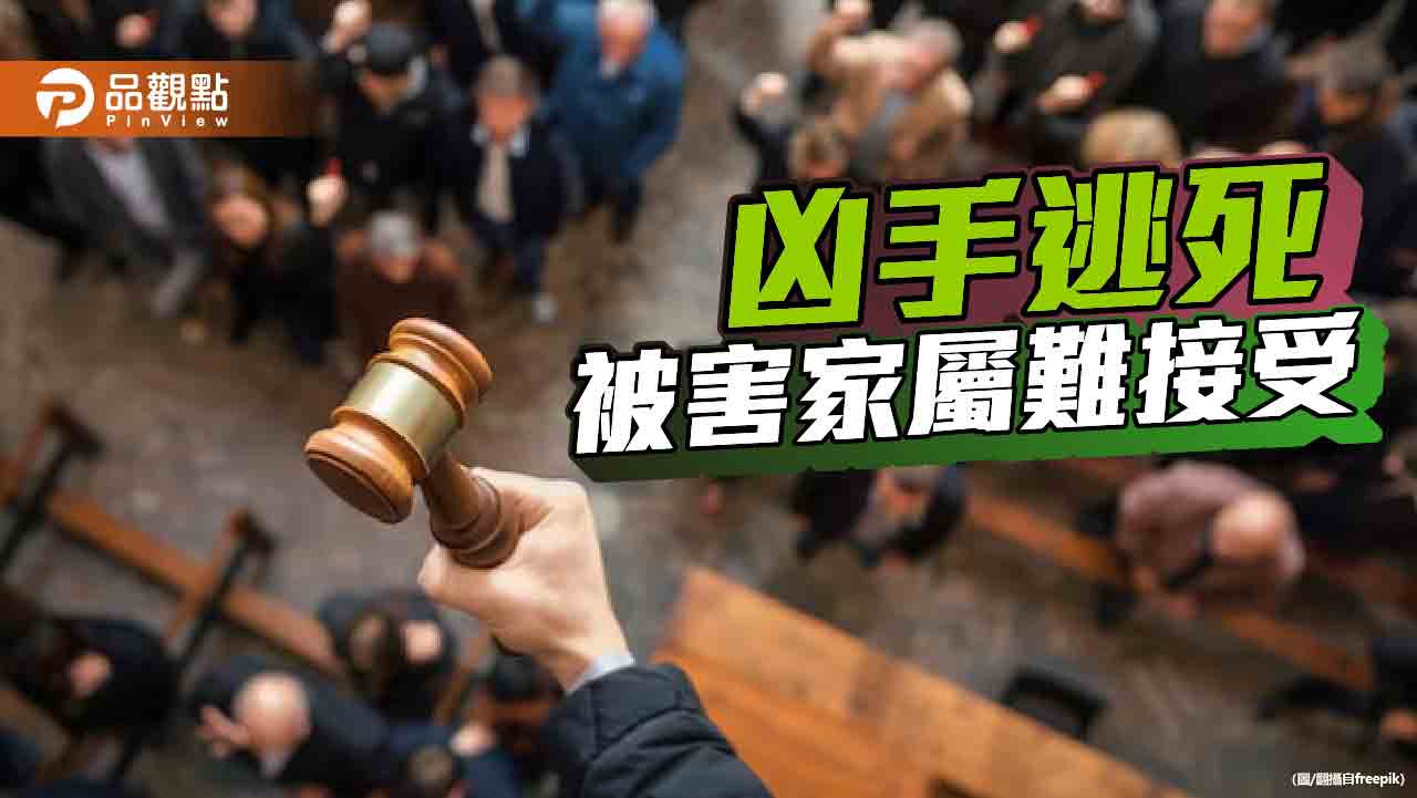 限縮死刑適用範圍挨轟　被害家屬堅持死刑「台灣沒有真正無期徒刑」