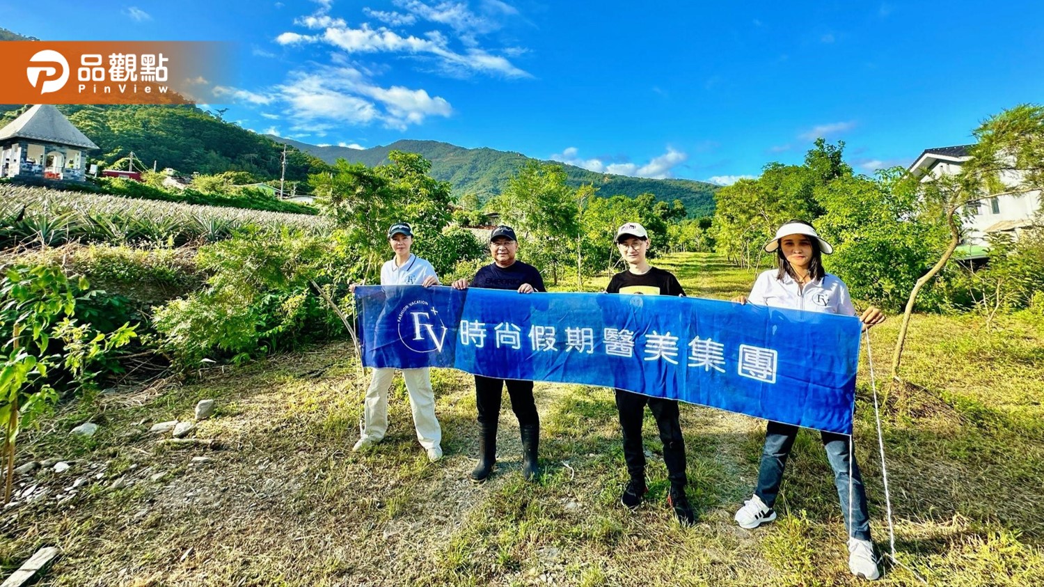 醫美集團首創樹木永續員工福利  300棵員工專屬樹響應護地球