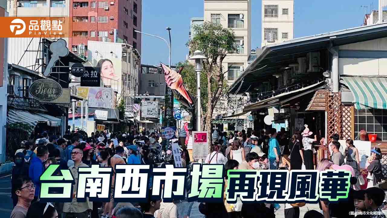 2024台灣設計展主展場吸引人潮  台南西市場再現風華