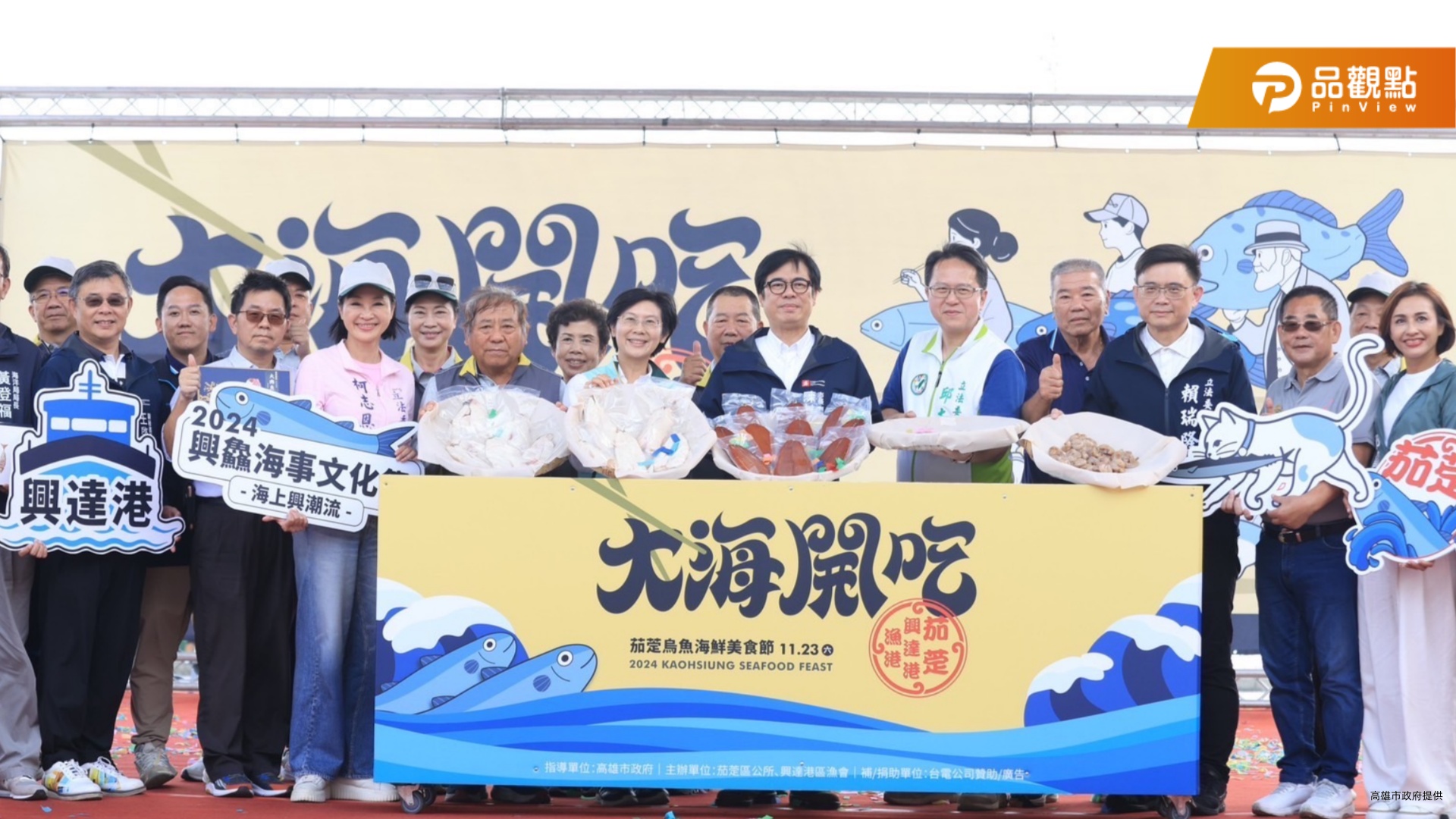 烏魚盛宴飄香茄萣  高雄「大海開吃」美食節吸引各地饕客