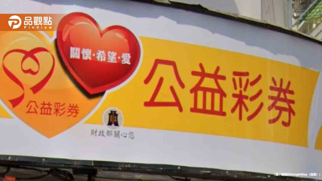 他買彩券叫ChatGPT幫選號竟中獎！一票人實測：也中了