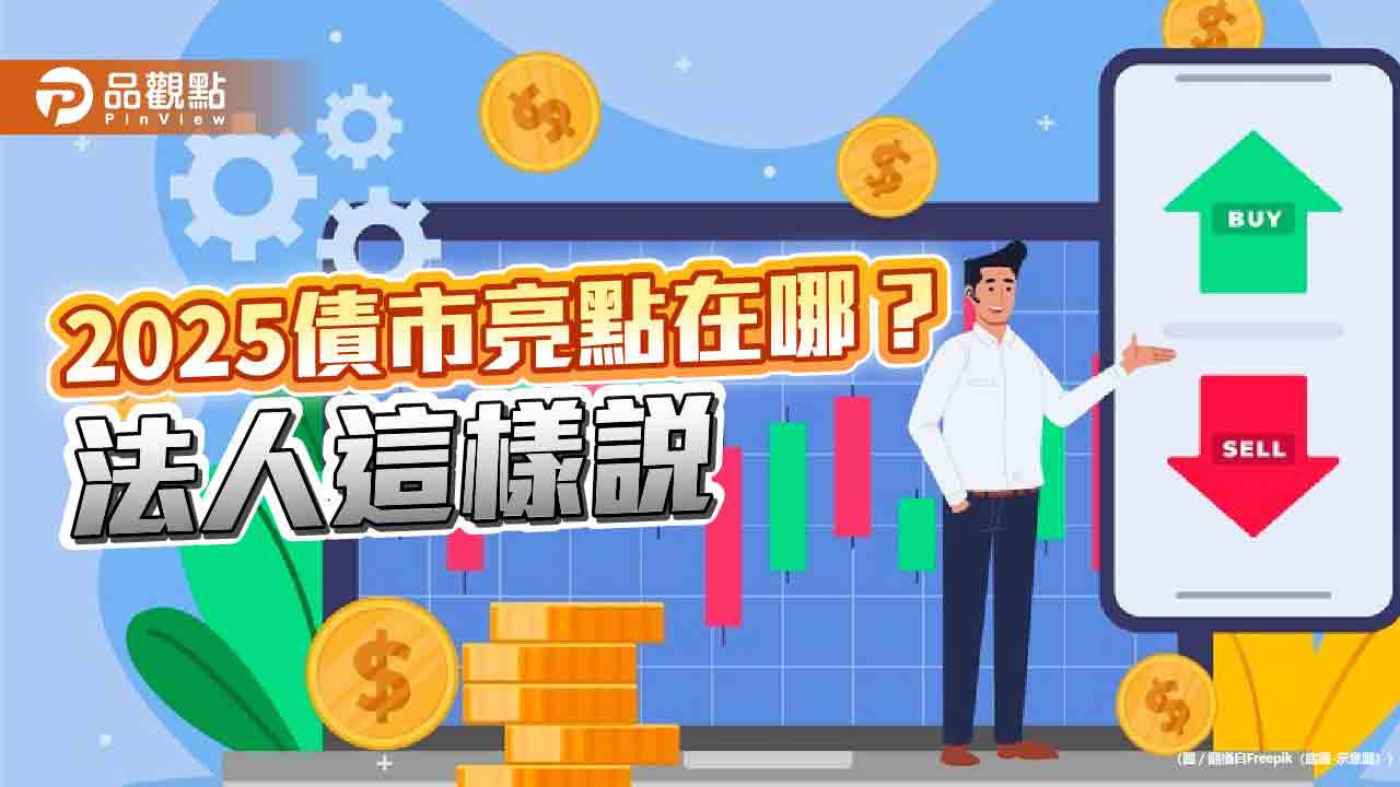 非投資等級債3大利基　法人建議避開這2大產業