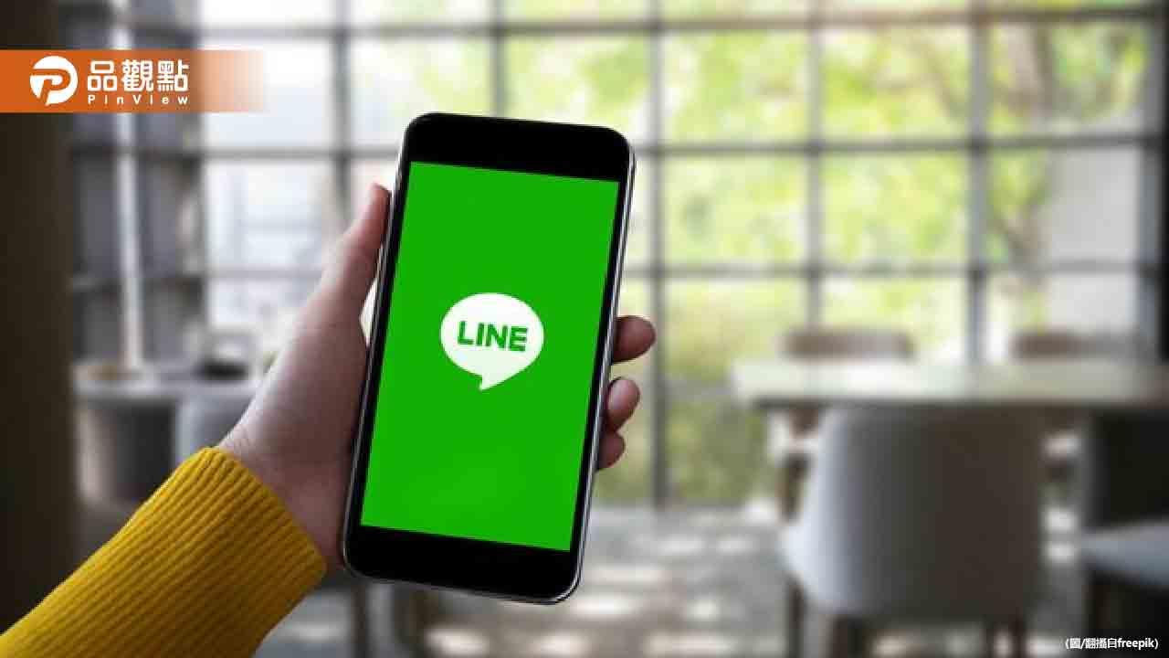 LINE偷看訊息用「這3招」可預覽對話又不被發現已讀