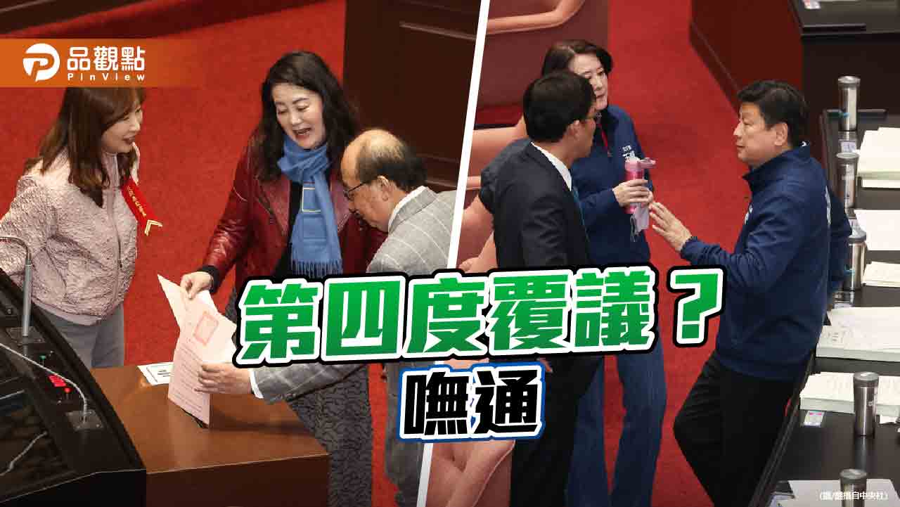 總預算案勿再提覆議 追加減預算才是正辦