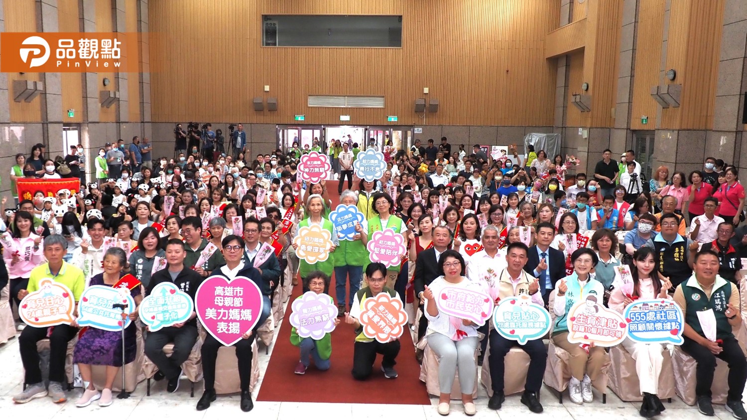 高市表揚多力媽媽 多元母職守護家庭