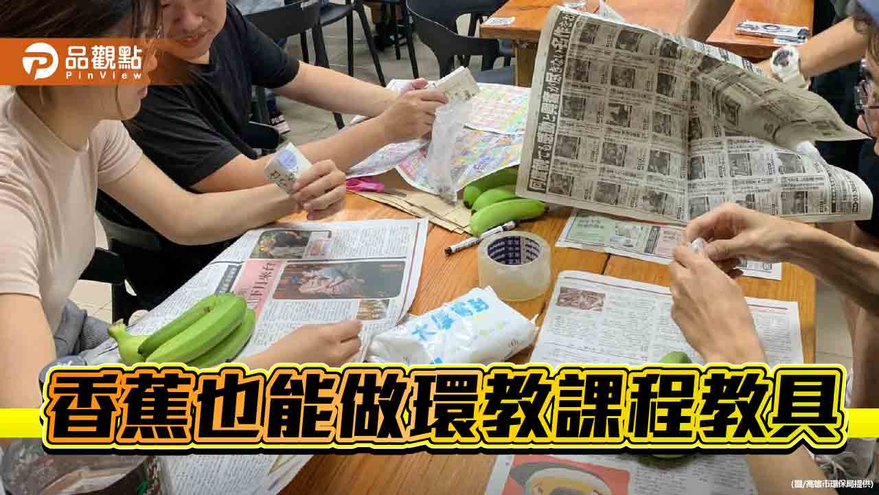 旗山糖廠社區用農產打造環教創意場域 邁向淨零未來