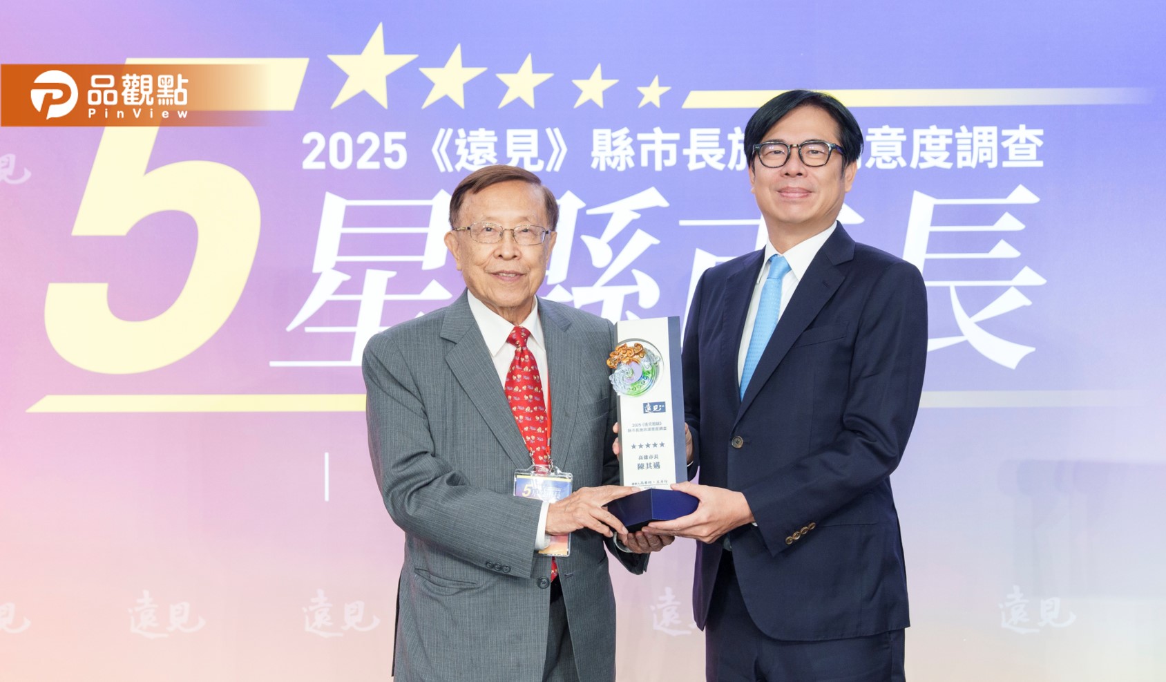 施政滿意度六都第一 陳其邁再獲遠見五星市長肯定