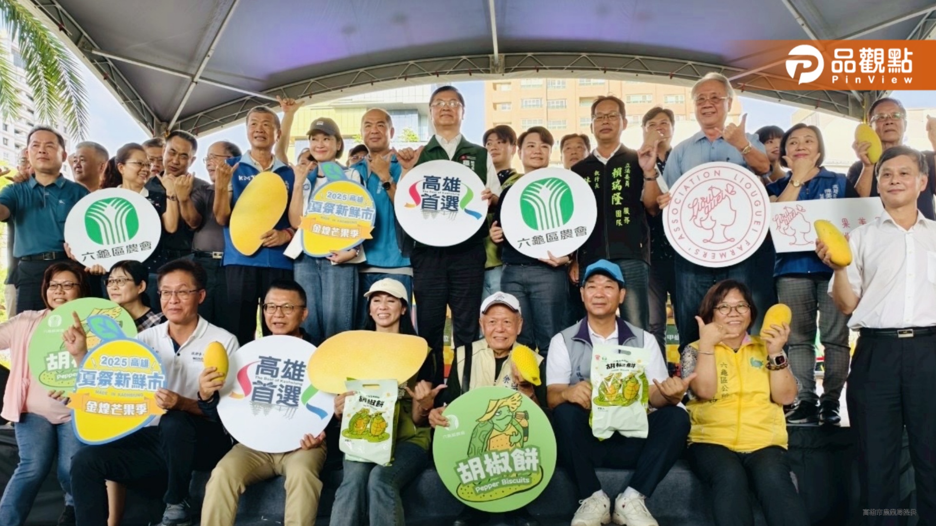 金煌芒果入夏登場　高雄夏祭新鮮市攜手神農市集打造農藝夏日盛典