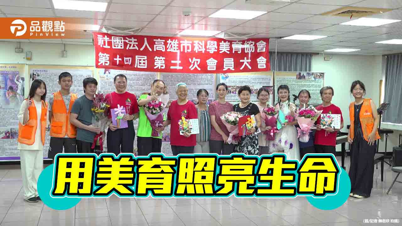 以畫筆陪伴的溫柔革命　科學美育協會攜慈暉園用藝術照亮生命